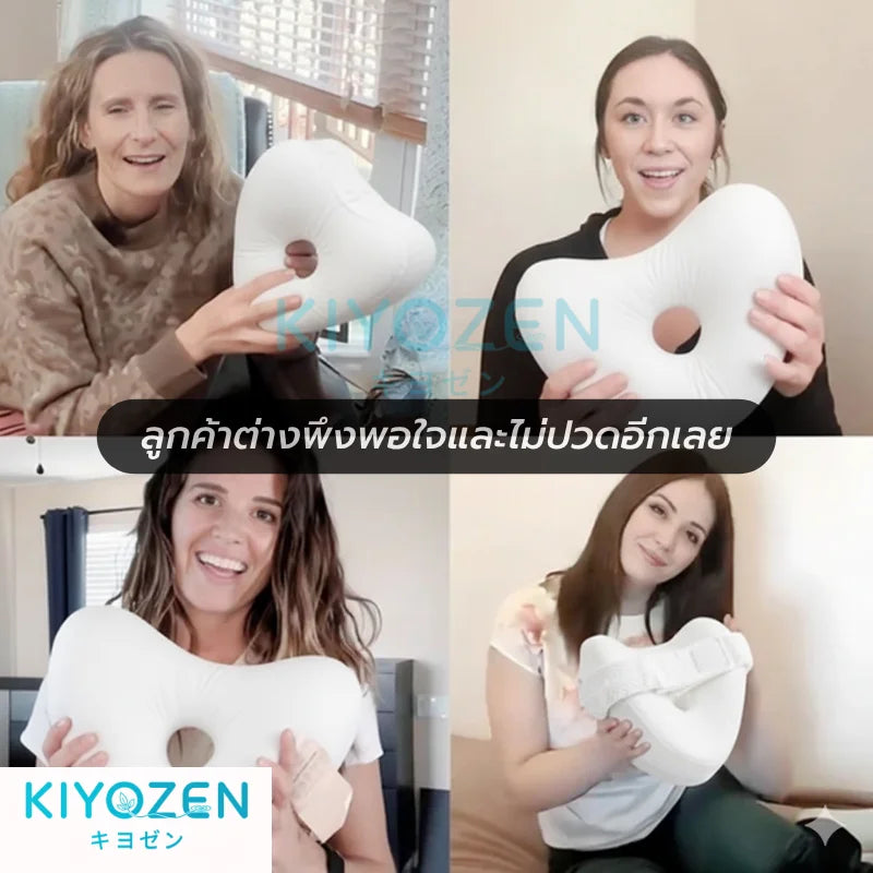 KIYOZEN™ キヨゼン – หมอนรองเข่า แก้ปัญหาปวดหลัง สะโพก เอว ปรับสรีระการนอนให้ถูกต้อง ทำให้ไม่ปวดอีกต่อไป